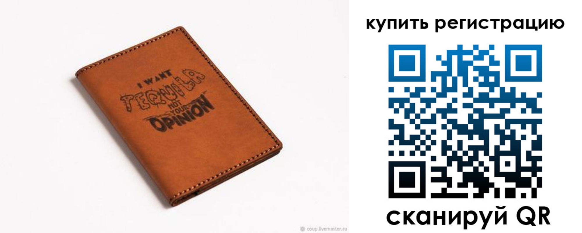временная прописка в Жигулёвске