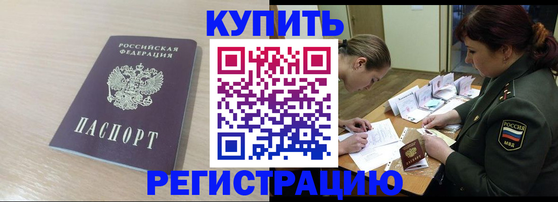 найти адрес прописки в Жигулёвске